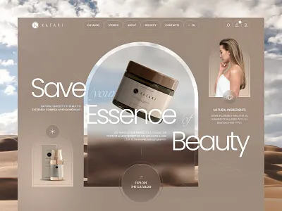 Katari Beauty / Hero Screen Concept beauty brown cosmetics desert design digitalbutlers glass graphic design inspiration jar minimal sand typography ui