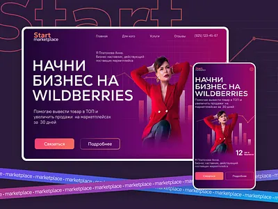 Personal Coach Landing Page design landing ui web design