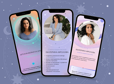 Taplink for a psychologist and a tarologist design figma freelancer mobile design photoshop taplink taplink for instagram tilda ui uxuidesigner web designer website