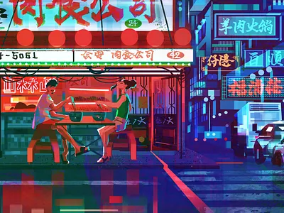 Taiwan Dinner adorable creative illustration inspiration