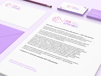 Brand Identity for a Social Rehabilitation Center adobe illustrator adobe photoshop brand identity branding corporate identity design designer graphic design identity logo лого логотип
