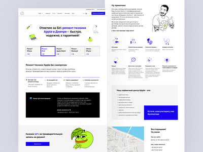 Website for Applemaxs branding design funny illustration iphones logo simple ui ux