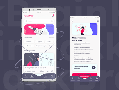 HackBrain app app brain design mind ui ux