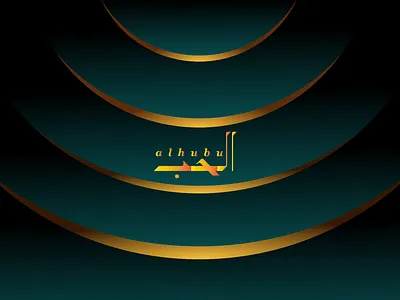 Arabic Typography 3d animation brand brandibg branding design flat graphic design icon illustration logo logodesigner minimal typhography ui ux vector