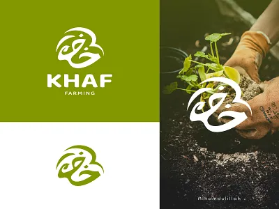 Khaf Farming - Arabic Leterr Logo agriculture logo arabic font logo arabic letter logo arabic logos arabic word design brand identity designer brand identity template farmfoods logo farming branding farming logo islamic islamic calligraphy leaf logo leaves lettet farming logo