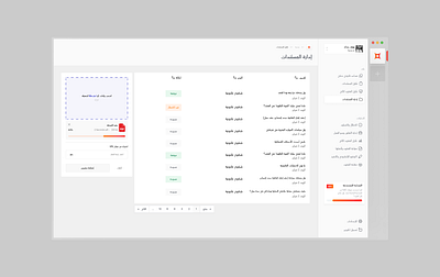 Perle AI – AI-Powered Legal Software for Arabic Professionals ai driven regulatory compliance ai for legal translation ai legal dictionary ai powered litigation support ai powered real estate contracts arabic ai design arabic design arabic saas design arabic software design data privacy law ai legal argument generation legal risk detection ai predictive legal analytics property law automation real estate legal advisor saas ui ux ai software design