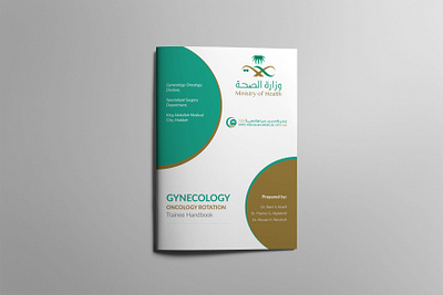 Arabic Brochure Design annual report arabic brochure arabic profile booklet branding brochure brochure design brochure template company profile company profile design design graphic design illustration logo