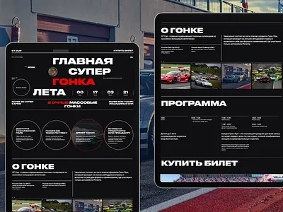 GT Cup clean minimal site typography web website