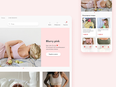 Clothes store design system design development mobile ui ux web