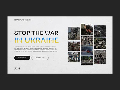 Stop the war in Ukraine and help our army! 2022 donate dribbble prayforukraine share standwithukraine stopwar ukraine war web webdesign website