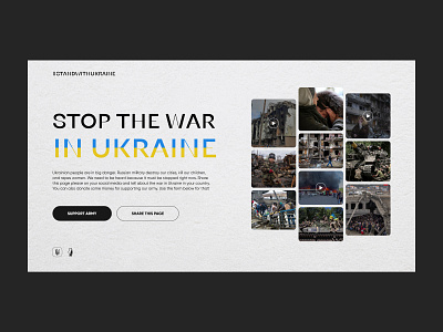 Stop the war in Ukraine and help our army! 2022 donate dribbble prayforukraine share standwithukraine stopwar ukraine war web webdesign website