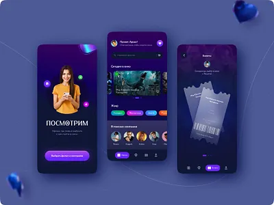 Posmotrim blue branding cinema colorfull dark films inspiration interface platform ui video