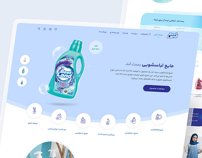 Hygiene & Cleaning Website - Bestland cleaning design figma design hygiene modern ui ui design web design website wordpress