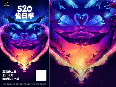 Valentine's Day confession hand in hand love night qixi festival ring romantic swan valentines day