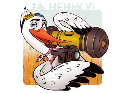 Stork Ukrainian soldier with javelin 2d animal illustration book illustration character character design characterdesign children book illustration illustration javelin soldier stork character stork illustration ukraine