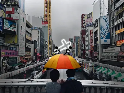 🎎 Help Japan carry on... bible christian city cool couple japan jesus life love marriage photography rain river tokyo umbrella