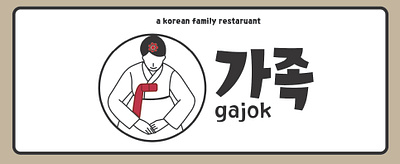 Gajok: A Korean Family Restaurant – Branding & Packaging Design branding graphic design illustration juniordesign logo puerto puerto rico