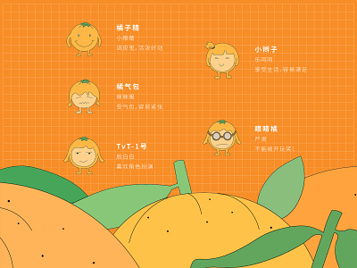 Orange Family fruit character ideas illustration orange