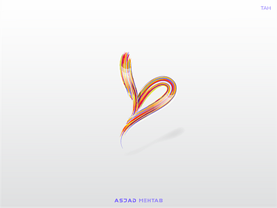 Arabic calligraphy letter TAH. arabic arabic letters arabic logo asjadmehtab branding calligrapher calligraphy design graphic design inspiration islamic design logo logo designer logo maker tah typography urdu vector design