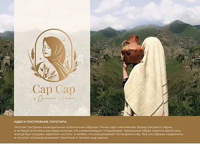 Logo for a rice growing company branding design graphic design illustration logo vector