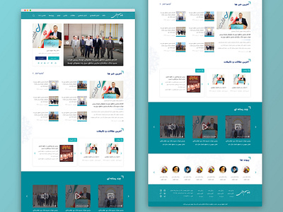 طراحی وبسایت شخصی design home landing personal web pesonal ui ui design ui ux uiux ux design web website xd xd design