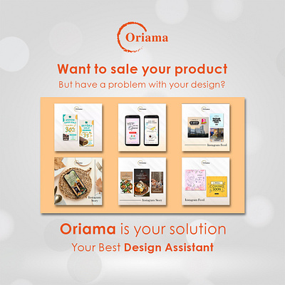 Oriama Design Assistant