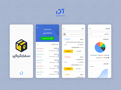 اپلیکیشن سفارش گیر ویژه کسب و کارهای اینترنتی جهت مدیریت سفارشات app application branding design logo mobile mobile design sefareshgir ui ui design ui ux uiux ux design xd xd design