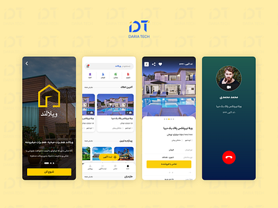 طراحی اپلیکیشن ویلالند در حوزه خرید و فروش و اجاره ملک design ui ui design ui ux uiux ux design xd xd design