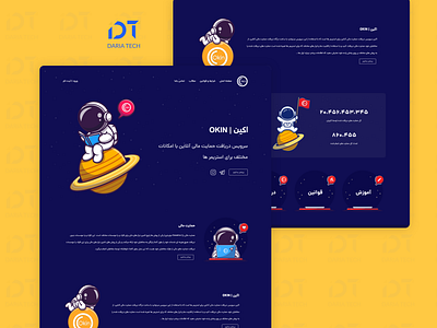 طراحی وبسایت اکین در حوزه دونیت design home index landing ui ui design ui ux uiux ux design web website xd xd design