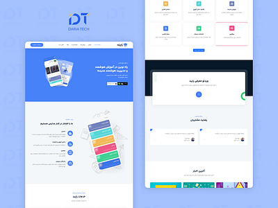طراحی وبسایت رایبد در حوزه آموزش ویژه مدارس،والدین و معلمین design home index landing raibod ui ui design ui ux uiux ux design web web design website xd xd design