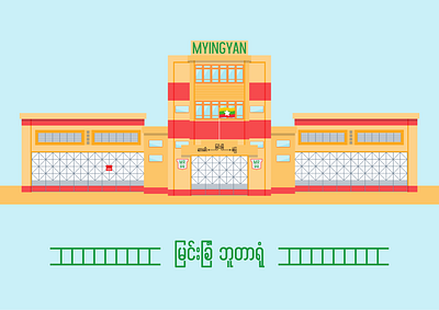 Myanmar Mandalay Region, Myingyan Station ai building flat flatdesign illustration mandalay myanmar station