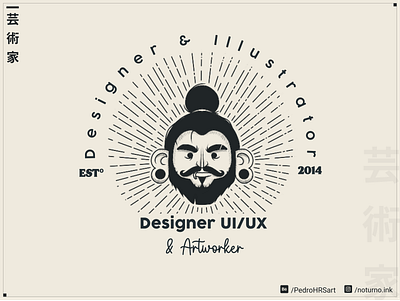 Aboute Me branding design illustration logo vector