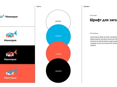 Logo design branding de design digital graphic design logo ui