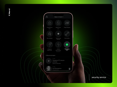 security service/app app security smart home