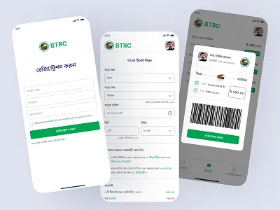 BTRC - Online Bus Ticket Mobile App 🚍🚍 app ui booking app booking tickets bus app bus booking bus booking app figma ios app design mobile app mobile app design public transport public transport app solaimanali ticket booking ticket booking app tickets app ui user interface ux