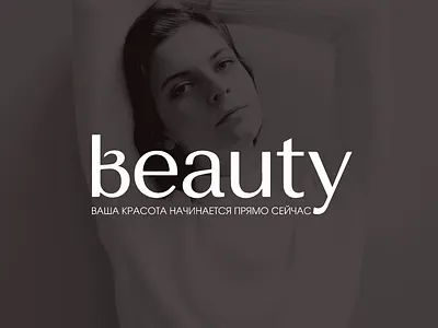 Ethereal Beauty logo typography