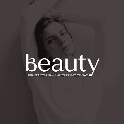 Ethereal Beauty logo typography