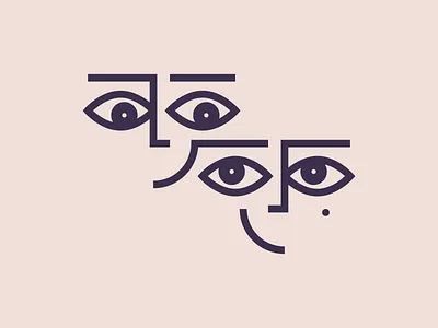 L.O.V.E. icon look love sign