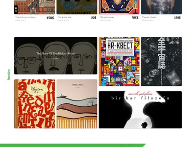 Havemarket Home page e commerce landing web design