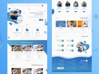 طراحی وبسایت آموزشی آنلاین آموزان design home index landing ui ui design ui ux uiux ux design web web design website xd xd design