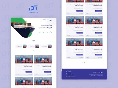 طراحی وبسایت پدیده ساحل شماران بندر در حوزه صادرات و واردات design home index landing ui ui design ui ux uiux ux design web web design website xd xd design