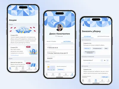 Cleaning mobile app app blue cleaning cleaning service design mobile app figma graphic design minimal mobile mobile app profile tranding ui ui design ux