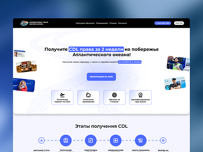 Website for Truck Driving School school truck ui webdesign website