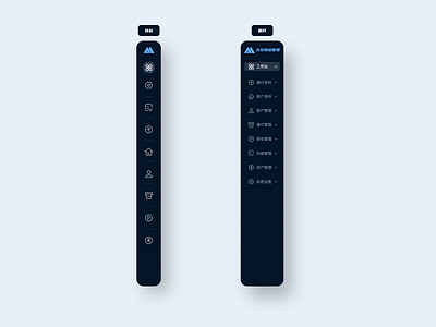 动态展示 design icon