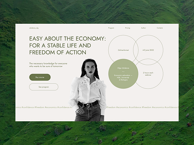 Economics webinar blogger blogger website business course course website economics economy education figma graphic design minimalism study tilda ui uidesign uxdesign web design webdesign