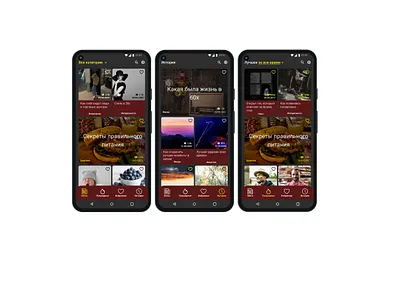 Self-development application for Android app design figma graphic design mobile app self development typography ui ux