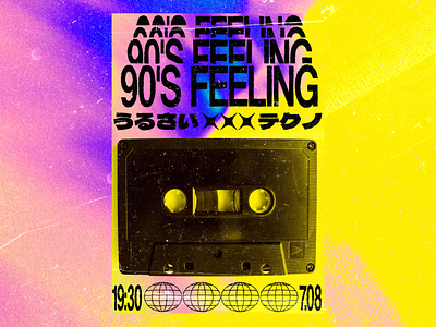 90s feeling poster concept 2000s 80s 90s acid graphics chrome chrometype design illustration logo nostalgia rave poster techno poster ui vhs y2k aesthetic y2k poster