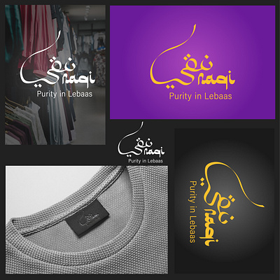 Naqi=Pure branding design graphic design illustration logo typography vector
