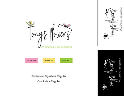 Logo for flowers shop graphic design logo