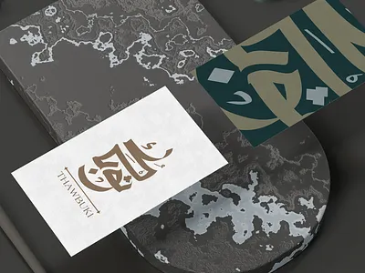 Thawbuki l Stationary arabic branding brush business card calligraphy cloths design elegant graphic graphicdesign lettering logo logodesign logos luxuary